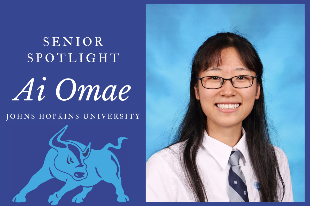 Ai Omae